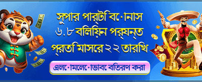 দ্রুত অ্যাপ ডাউনলোড করুন